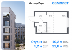 1-комнатная квартира 22,82 м²