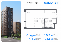 1-комнатная квартира 23,1 м²