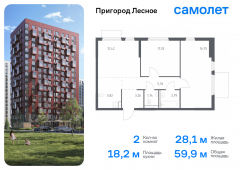 2-комнатная квартира 59,87 м²