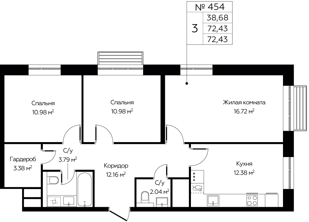 3-комнатная квартира №454, 72,4 м² за 10,82 млн руб. в ЖК «Новоград Павлино» - планировка