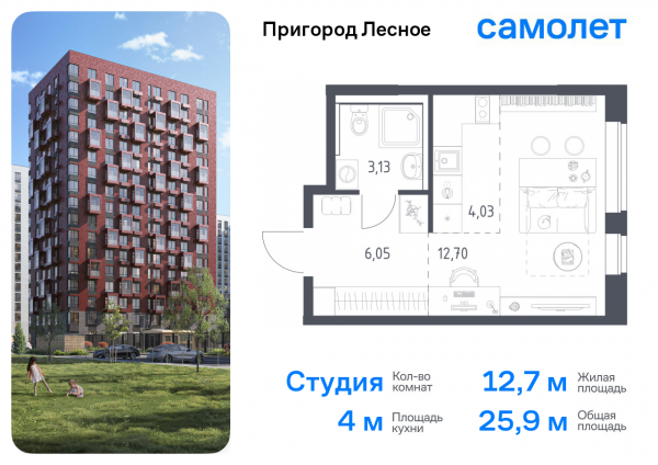 Студия до 25.91