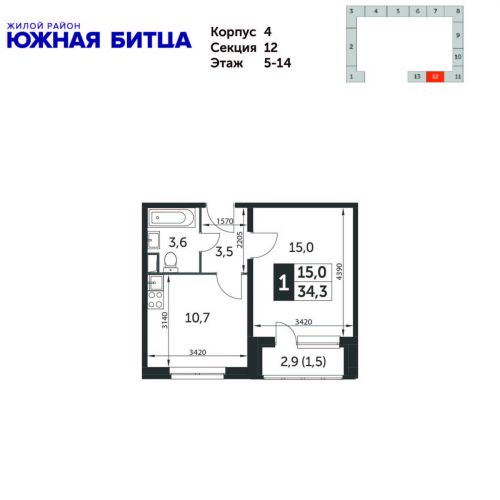 1-комнатная, квартира, 34.3 м²
