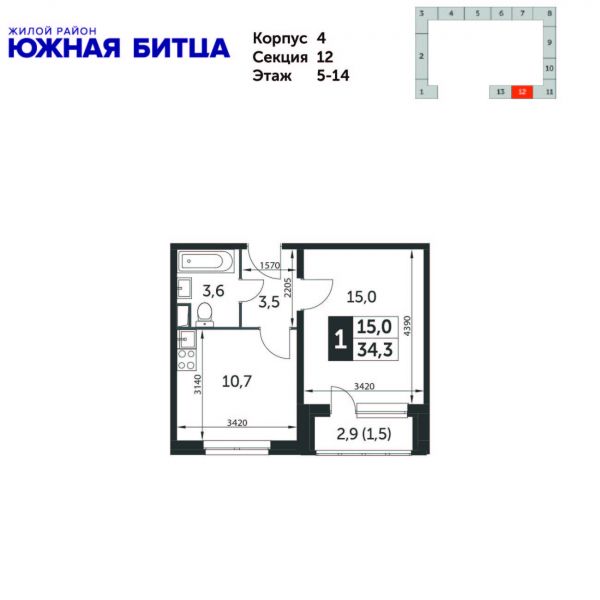 1 комната до 34.3