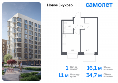 1-комнатная квартира 34,74 м²