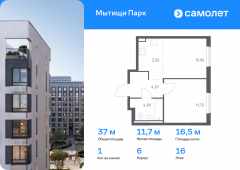 1-комнатная квартира 37,01 м²