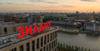 Многокомнатная, 120.5 м²