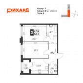2-комнатная квартира 64,2 м²