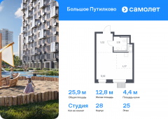 1-комнатная квартира 25,89 м²