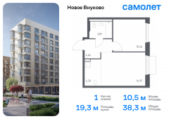 1-комнатная квартира 38,27 м²