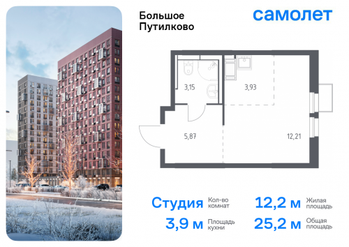 Студия, 25.16 м²