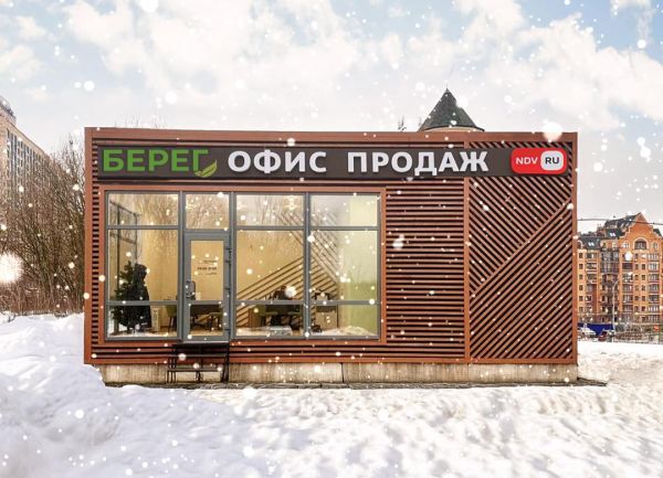 Офис продаж на объекте ЖК «Берег 2»