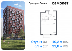 1-комнатная квартира 22,81 м²