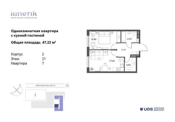 2 комнаты до 47.22