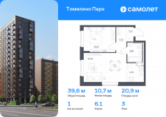 1-комнатная квартира 39,6 м²
