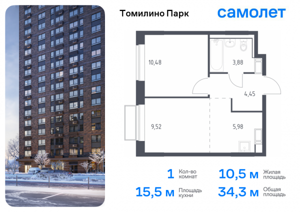 1 комната до 34.31