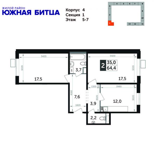 2 комнаты до 65.7