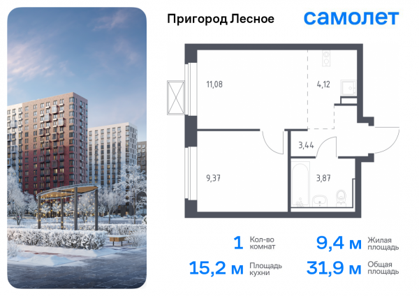 1 комната до 31.88