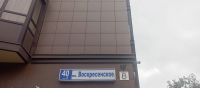 3-комнатная, квартира, 93.4 м²