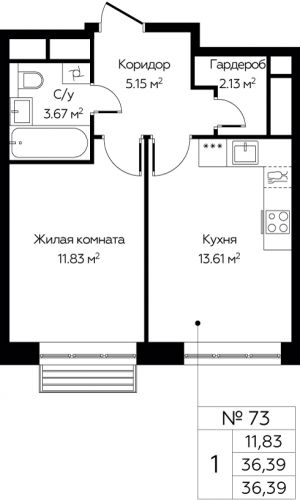 1-комнатная, 36.39 м²