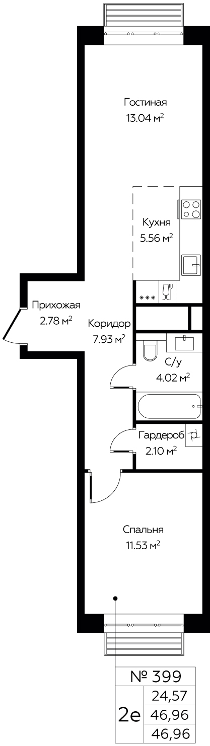 2-комнатная квартира №399, 47,0 м² за 6,86 млн руб. в ЖК «Новоград Павлино» - планировка