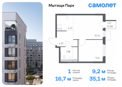 1-комнатная квартира 35,06 м²
