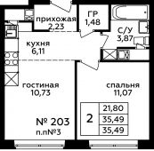 2-комнатная квартира 35,49 м²