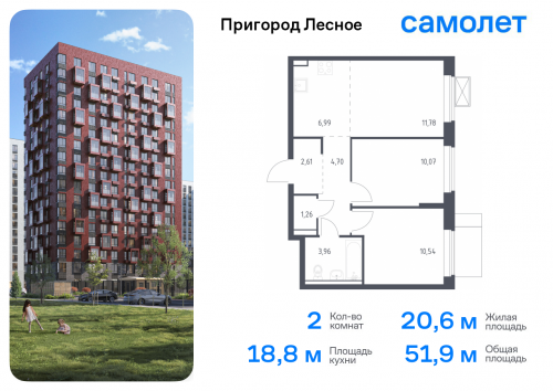1-комнатная, 31.88 м²
