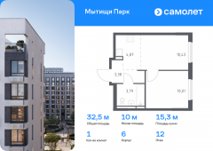 1-комнатная квартира 32,48 м²