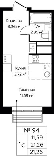Студия, 21.26 м²