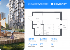 1-комнатная квартира 27,98 м²