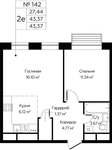 2 комнаты до 43.37