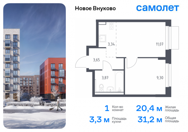 1 комната до 31.23