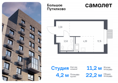 1-комнатная квартира 22,21 м²