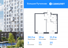 1-комнатная квартира 38,3 м²