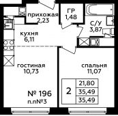 2-комнатная квартира 35,49 м²