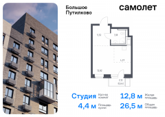 1-комнатная квартира 26,53 м²