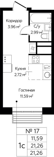 Студия до 21.26