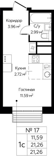 Студия, 21.26 м²