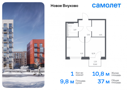 1-комнатная, 37.04 м²