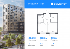 1-комнатная квартира 35,91 м²