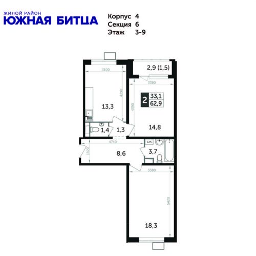 2-комнатная, квартира, 63.3 м²