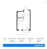 1-комнатная квартира 21,07 м²