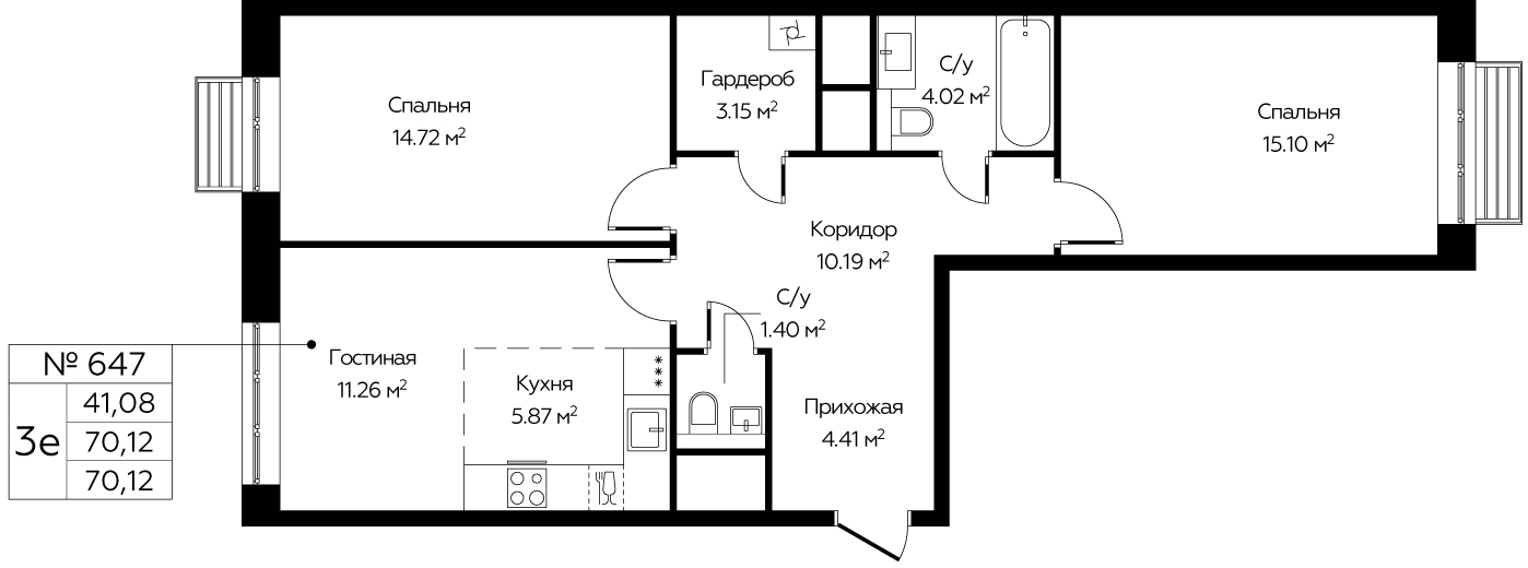3-комнатная квартира №647, 70,1 м² за 9,30 млн руб. в ЖК «Новоград Павлино» - планировка