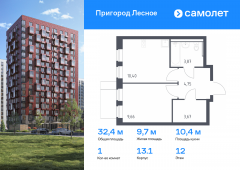 1-комнатная квартира 32,35 м²