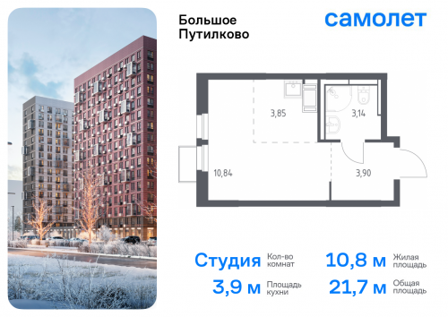 Студия, 21.73 м²