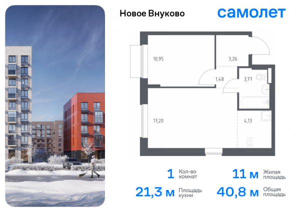1 комната до 40.79