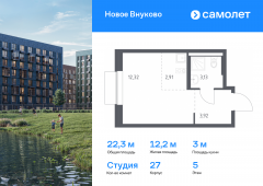 1-комнатная квартира 22,28 м²