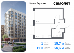 1-комнатная квартира 34,59 м²