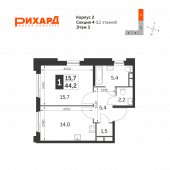 1-комнатная квартира 44,2 м²