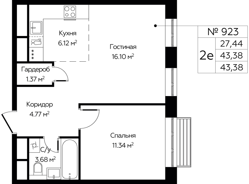 2-комнатная квартира №923, 43,4 м² за 6,77 млн руб. в ЖК «Новоград Павлино» - планировка